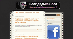 Desktop Screenshot of isaidmeow.blogspot.com