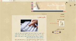Desktop Screenshot of itlalala.blogspot.com