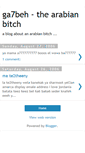 Mobile Screenshot of ga7beh.blogspot.com