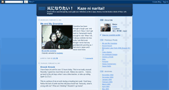 Desktop Screenshot of kamikurechi.blogspot.com