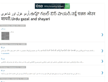 Tablet Screenshot of eliyas-urdughar.blogspot.com