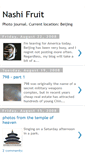 Mobile Screenshot of nashifruit.blogspot.com