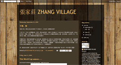 Desktop Screenshot of cheonghoong.blogspot.com