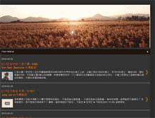 Tablet Screenshot of chenmengtsung.blogspot.com