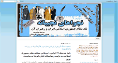 Desktop Screenshot of najvahayenajibane.blogspot.com