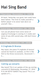 Mobile Screenshot of haisingcatholicconcertband.blogspot.com