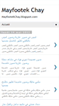 Mobile Screenshot of mayfoutekchay.blogspot.com