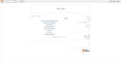 Desktop Screenshot of mrooz.blogspot.com