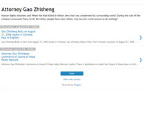 Tablet Screenshot of gaozhisheng.blogspot.com