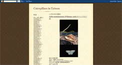 Desktop Screenshot of caterpillartaiwan.blogspot.com