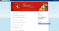 Desktop Screenshot of cudnaamtamilar.blogspot.com