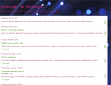 Tablet Screenshot of moongirlpaula.blogspot.com