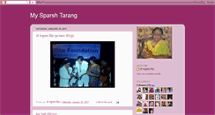 Desktop Screenshot of mysparshtarang.blogspot.com