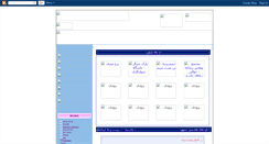 Desktop Screenshot of hashemijomhour.blogspot.com