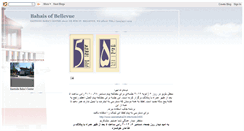Desktop Screenshot of bellevuebahais.blogspot.com