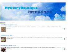 Tablet Screenshot of mydiaryboutique.blogspot.com