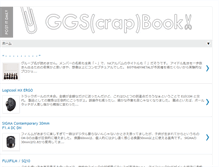 Tablet Screenshot of gagasukky.blogspot.com