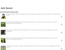 Tablet Screenshot of jeck-soccer.blogspot.com