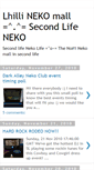 Mobile Screenshot of lhillinekomall.blogspot.com
