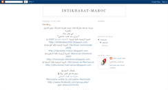 Desktop Screenshot of intikhabat-maroc.blogspot.com