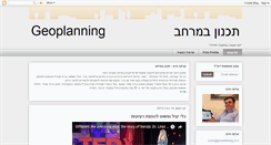 Desktop Screenshot of geoplaning.blogspot.com