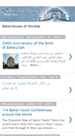 Mobile Screenshot of chicago-bahai-arabic.blogspot.com