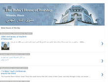 Tablet Screenshot of chicago-bahai-arabic.blogspot.com