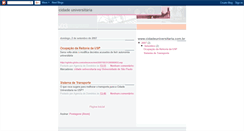 Desktop Screenshot of cidadeuniversitaria.blogspot.com