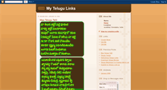 Desktop Screenshot of mytelugulinks.blogspot.com