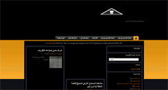 Desktop Screenshot of hosam-mylifee.blogspot.com