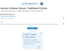 Tablet Screenshot of ancient-chinese-culture.blogspot.com