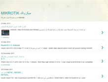 Tablet Screenshot of mikrotik4u.blogspot.com