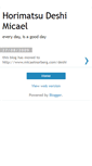 Mobile Screenshot of horimatsudeshimicael.blogspot.com