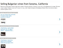 Tablet Screenshot of bulgarianwine.blogspot.com