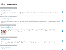 Tablet Screenshot of maharsan.blogspot.com
