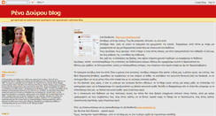 Desktop Screenshot of dourou.blogspot.com