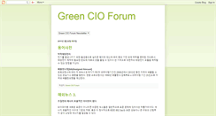 Desktop Screenshot of greencioforum.blogspot.com