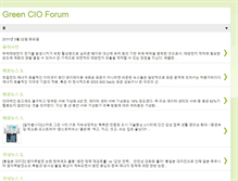 Tablet Screenshot of greencioforum.blogspot.com