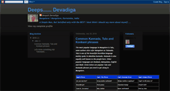 Desktop Screenshot of deepakdevadiga.blogspot.com