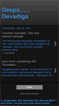 Mobile Screenshot of deepakdevadiga.blogspot.com