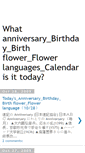 Mobile Screenshot of hiro-anniversary.blogspot.com