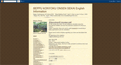 Desktop Screenshot of konyokuenglish.blogspot.com