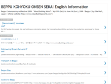 Tablet Screenshot of konyokuenglish.blogspot.com
