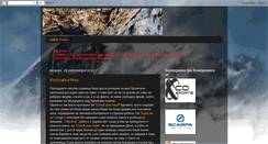 Desktop Screenshot of boiski.blogspot.com
