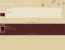 Tablet Screenshot of kevinnishioka.blogspot.com