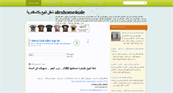 Desktop Screenshot of alexhome4u.blogspot.com