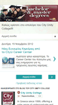 Mobile Screenshot of cityunitycollege.blogspot.com