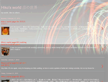 Tablet Screenshot of hikosworld.blogspot.com