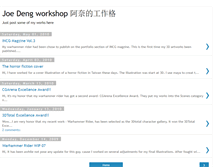 Tablet Screenshot of joedeng.blogspot.com