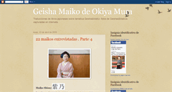 Desktop Screenshot of okiyamura.blogspot.com